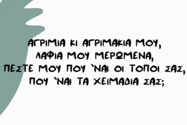 Akakio Font by nantia — Script Handwritten Font — thumbnail 6