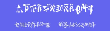 Alien Hieroglyph by Poloviiinkin — Dingbats Font — thumbnail 3