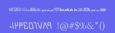 Arabic Greetings by Vidkä© Foundry — Dingbats Font — thumbnail 3