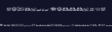 Arabic Greetings by Vidkä© Foundry — Dingbats Font — thumbnail 2