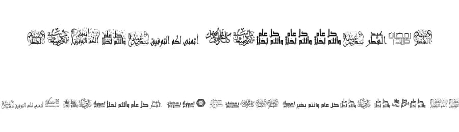 Arabic Greetings by Vidkä© Foundry — Dingbats Font
