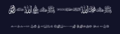 Arabic Islamic by arabi.islamic — Dingbats Font — thumbnail 2