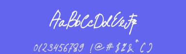 Baby Mollusca by Damn Studio — Script Handwritten Font — thumbnail 3