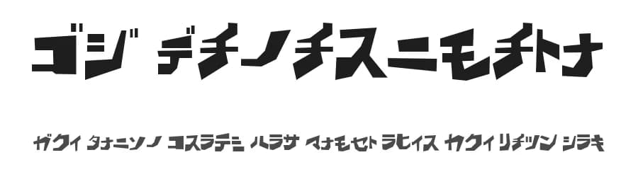 BD Wakarimasu by Büro Destruct — Dingbats Font