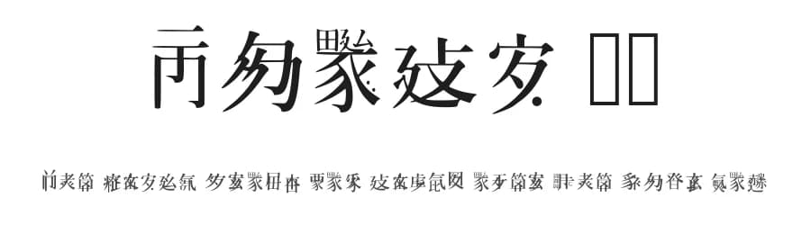 Caoji 20 by Cyberjoker — Dingbats Font