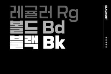Blackout Kr by heummdesign — Slab Serif Font — thumbnail 2