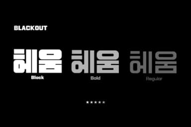 Blackout Kr by heummdesign — Slab Serif Font — thumbnail 3
