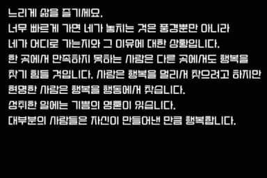 Blackout Kr by heummdesign — Slab Serif Font — thumbnail 4