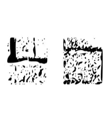 Brick Wall Glyph by GraphicsBam Fonts — Dingbats Font — thumbnail 3