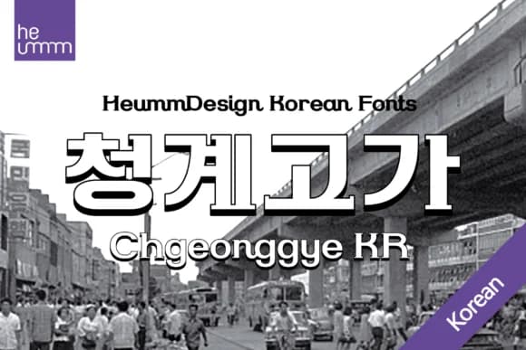 Cheonggye Kr by heummdesign — Slab Serif Font
