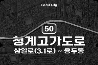 Cheonggye Kr by heummdesign — Slab Serif Font — thumbnail 2