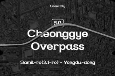 Cheonggye by heummdesign — Slab Serif Font — thumbnail 2