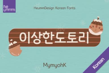 Cheonggye by heummdesign — Slab Serif Font — thumbnail 7