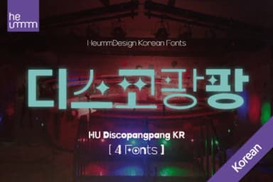 Cheonggye by heummdesign — Slab Serif Font — thumbnail 8