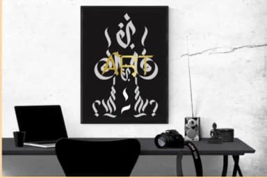 Happy Anniversary by arnon.021993 — Slab Serif Font — thumbnail 2