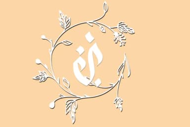 Happy Anniversary by arnon.021993 — Slab Serif Font — thumbnail 3