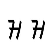 Holechi by prayoga_std — Slab Serif Font — thumbnail 5