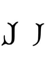 Judy by moonlight craft — Slab Serif Font — thumbnail 4