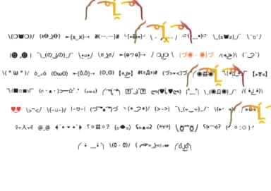 Lenny Faces by GraphicsBam Fonts — Dingbats Font — thumbnail 2