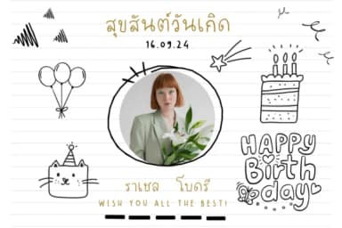 Line Brush by PraewDesigns — Dingbats Font — thumbnail 6