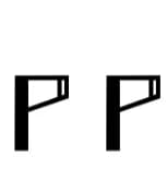 Plutron by prayoga_std — Slab Serif Font — thumbnail 5