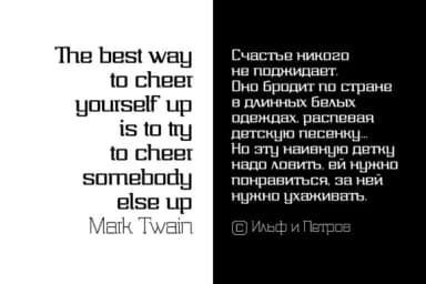 Quartell Variable by NREY — Slab Serif Font — thumbnail 6