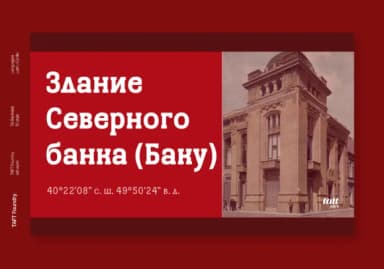 TA Bankslab Art Nouveau by TAFT Foundry — Slab Serif Font — thumbnail 7