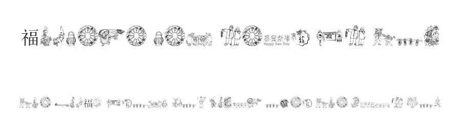 Chinese New Year By Tom by Tom Brown — Dingbats Font
