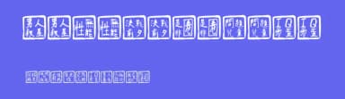 Chinese Whisper by Rina Cheung — Dingbats Font — thumbnail 3