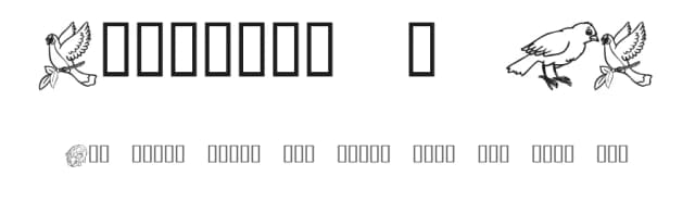 Critters 1 DC by Ozmee — Dingbats Font