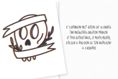 Dead Inside Font by nantia — Script Handwritten Font — thumbnail 7