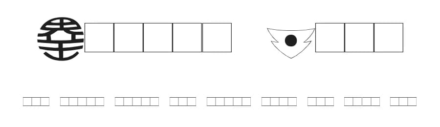 Dragon Ball by Nagumo — Dingbats Font