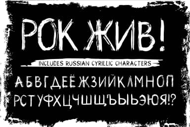 Drum Font by Peliken — Script Handwritten Font — thumbnail 3