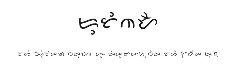 Dutina by Apulakan Siklab — Dingbats Font