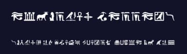 Egyptian Letters by Ding Bang — Dingbats Font — thumbnail 2