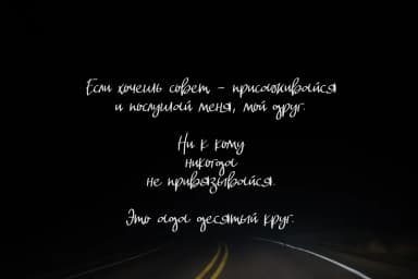 Embrace Autumn Font by ChekArt — Script Handwritten Font — thumbnail 6