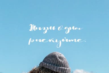 Esqulo Font by Katie Holland — Script Handwritten Font — thumbnail 4