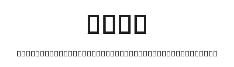 Eyes by Woodcutter — Dingbats Font