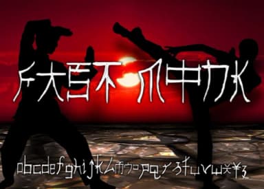 Fast Monk Font by AICanvas — Script Handwritten Font — thumbnail 1