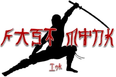 Fast Monk Ink Font by AICanvas — Script Handwritten Font — thumbnail 1