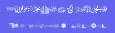 Font Islamic color by elharrak — Dingbats Font — thumbnail 3