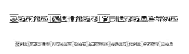 Fonts Vector Hieroglyps by vector.id — Dingbats Font — thumbnail 1