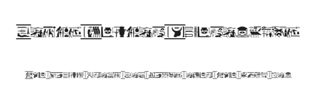 Fonts Vector Hieroglyps by vector.id — Dingbats Font