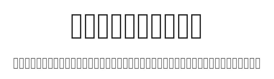 Frameswari by Pustudio — Dingbats Font