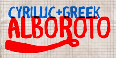 ALBOROTO by Rodrigo Typo — Decorative Font — thumbnail 2