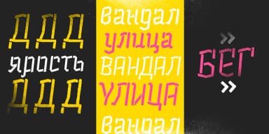 Alquitran Stencil by Rodrigo Typo — Dingbats Font — thumbnail 10