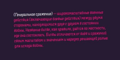 Alquitran Stencil by Rodrigo Typo — Dingbats Font — thumbnail 8