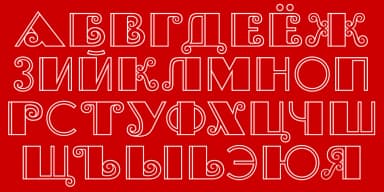 BRASILEIRO by CastleType — Decorative Font — thumbnail 6