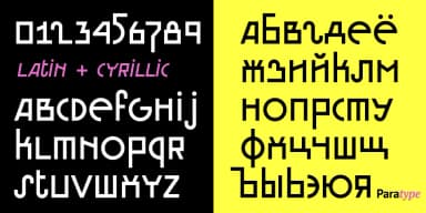 BRUSQUE by ParaType — Decorative Font — thumbnail 6