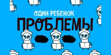 CHILDREN 1 by Rodrigo Typo — Decorative Font — thumbnail 5